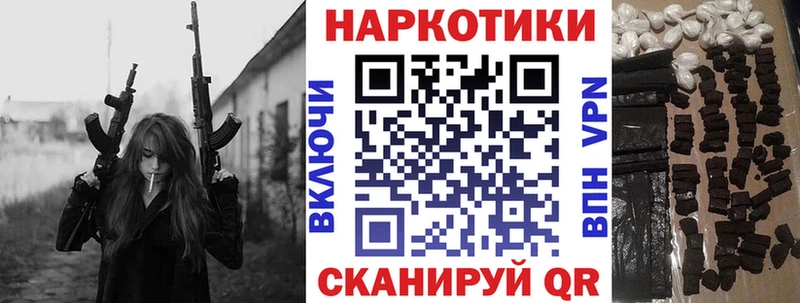 Наркошоп купить Канабис  МЕФ  А ПВП  Гашиш  КОКАИН  Кострома