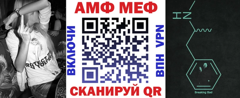 Купить где  Кострома  Амфетамин 97% 