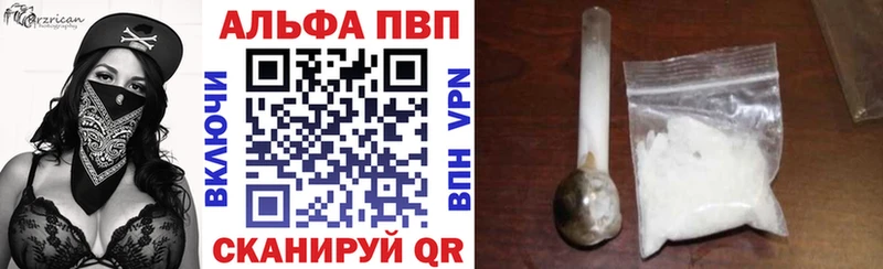 Купить закладки  Кострома  APVP крисы CK 