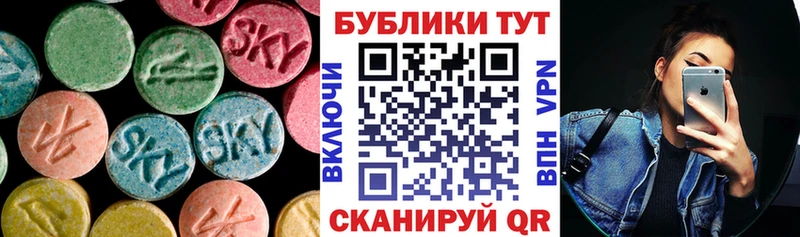 Купить закладки  Кострома  ЭКСТАЗИ 250 мг 
