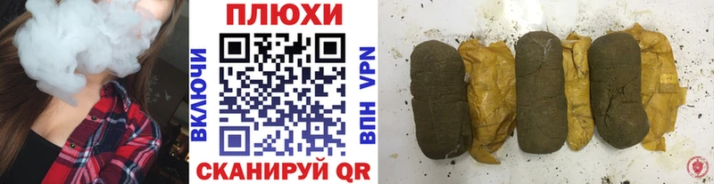 Гашиш гарик  Купить закладки  Кострома 