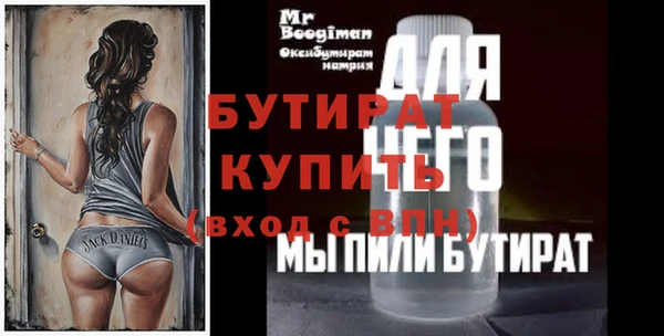 гашик Сосновка