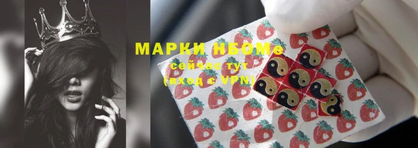 кокс Сосновоборск