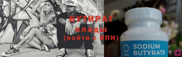 ALPHA-PVP Сосновый Бор