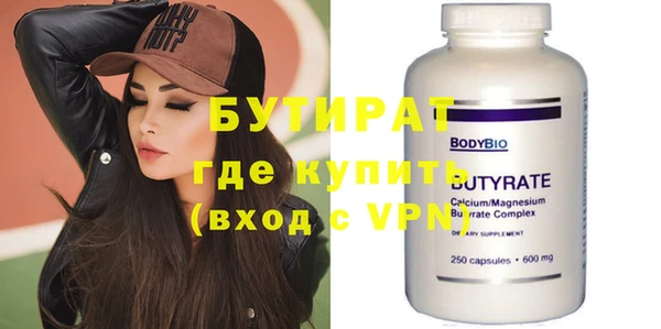 ALPHA-PVP Сосновый Бор