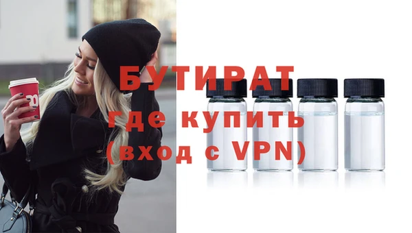 ALPHA-PVP Сосновый Бор