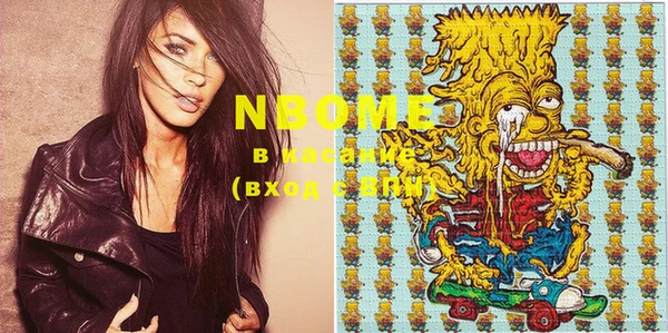 кокс Сосновоборск