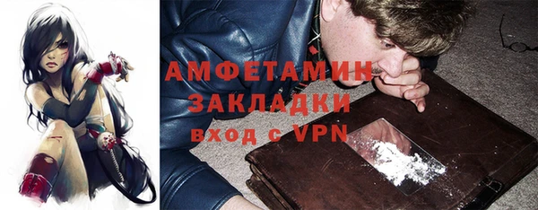 ALPHA-PVP Сосновый Бор