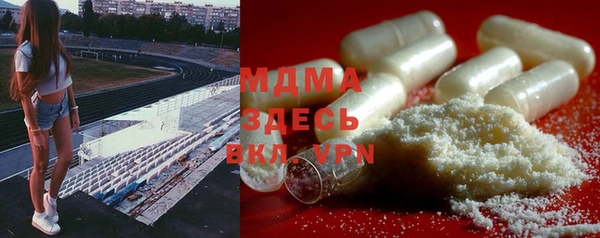 ALPHA-PVP Сосновый Бор