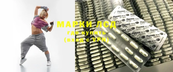 ALPHA-PVP Сосновый Бор