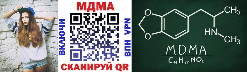 Купить где  Кострома  MDMA VHQ 