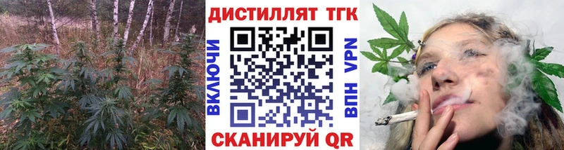 Дистиллят ТГК вейп Купить Кострома